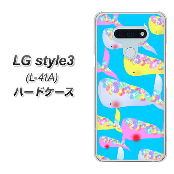 LG style3 L-41A docomo 1045 くじらの仲間 ハードケース 背面印刷