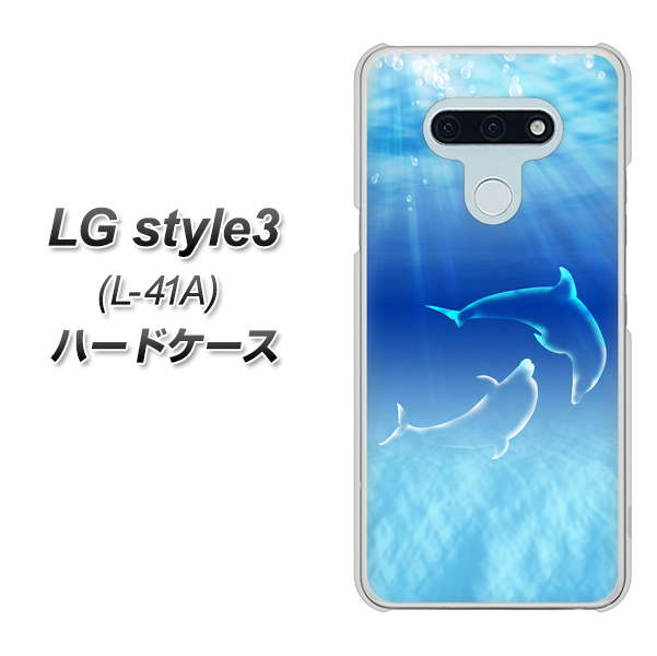 LG style3 L-41A docomo 1048 海の守り神イルカ ハードケース 背面印刷