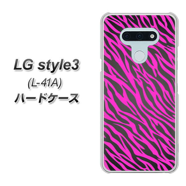 LG style3 L-41A docomo 1058 デザインゼブラ（PU） ハードケース 背面印刷
