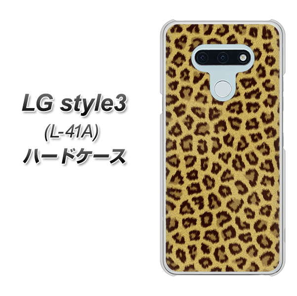 LG style3 L-41A docomo 1065 ヒョウ柄ベーシックSゴールド ハードケース 背面印刷