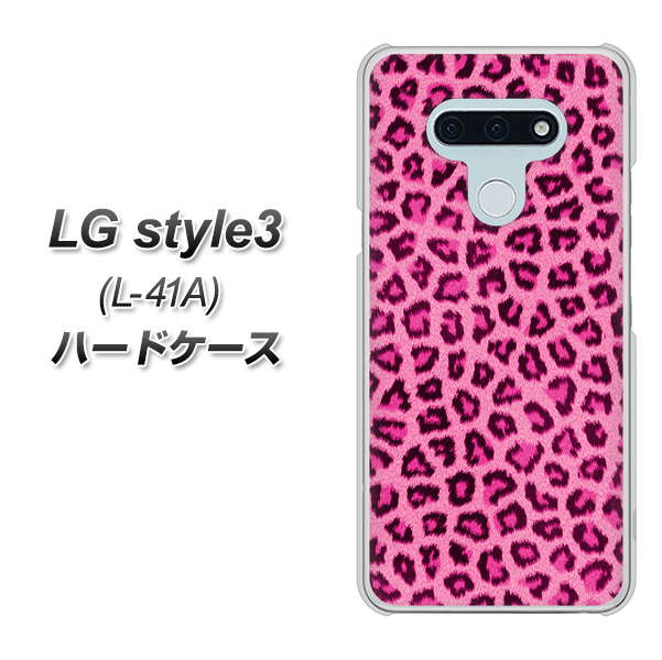 LG style3 L-41A docomo 1066 ヒョウ柄ベーシックSピンク ハードケース 背面印刷