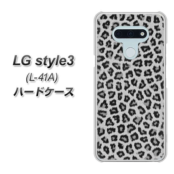 LG style3 L-41A docomo 1068 ヒョウ柄ベーシックSグレー ハードケース 背面印刷