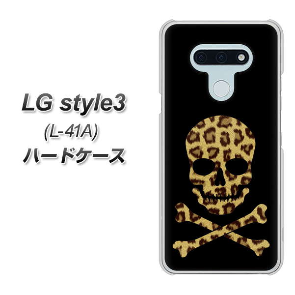 LG style3 L-41A docomo 1078 ドクロフレームヒョウその他のカラー ハードケース 背面印刷