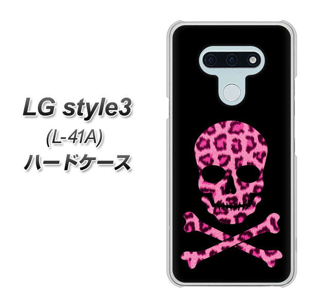 LG style3 L-41A docomo 1079 ドクロフレームヒョウピンク ハードケース 背面印刷