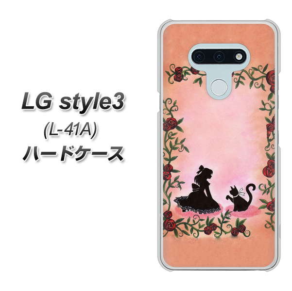LG style3 L-41A docomo 1096 お姫様とネコ（カラー） ハードケース 背面印刷