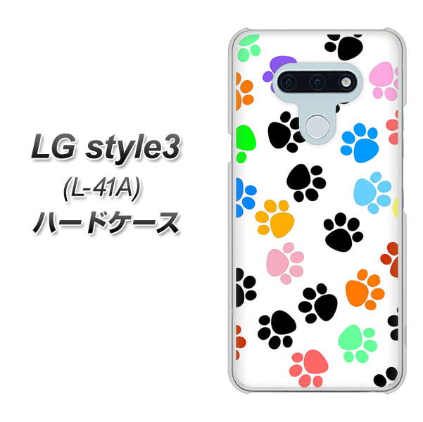 LG style3 L-41A docomo 1108 あしあとカラフル ハードケース 背面印刷