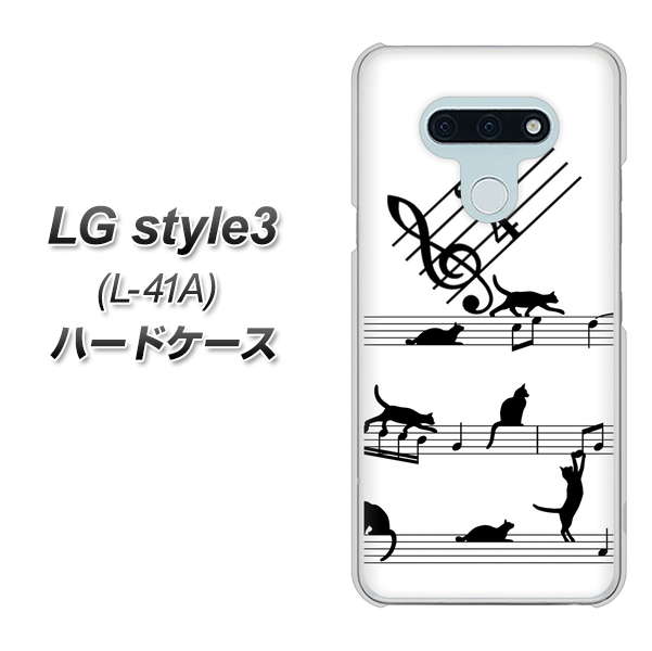 LG style3 L-41A docomo 1112 音符とじゃれるネコ2 ハードケース 背面印刷