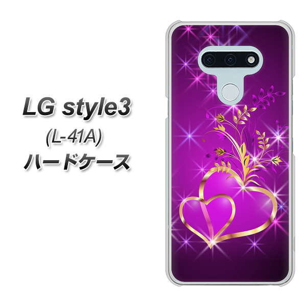 LG style3 L-41A docomo 1139 舞い降りるハート ハードケース 背面印刷