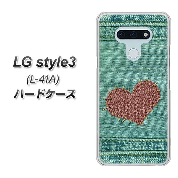 LG style3 L-41A docomo 1142 デニムとハート ハードケース 背面印刷