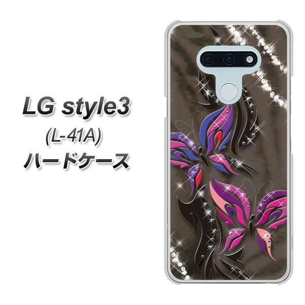 LG style3 L-41A docomo 1164 キラめくストーンと蝶 ハードケース 背面印刷