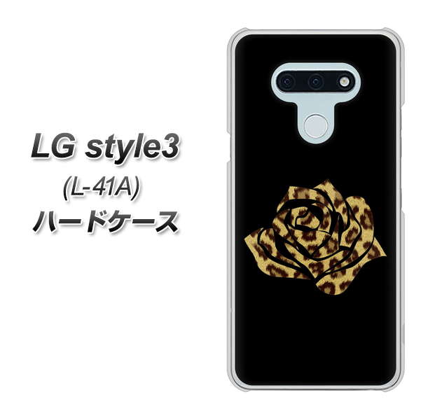 LG style3 L-41A docomo 1184 ヒョウのバラ（茶） ハードケース 背面印刷