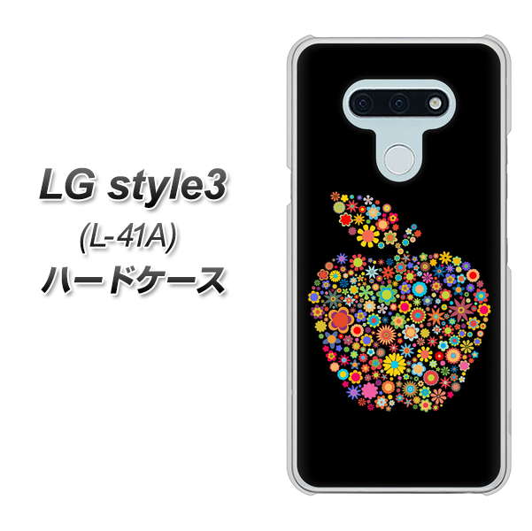 LG style3 L-41A docomo 1195 カラフルアップル ハードケース 背面印刷
