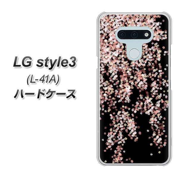 LG style3 L-41A docomo 1244 しだれ桜 ハードケース 背面印刷