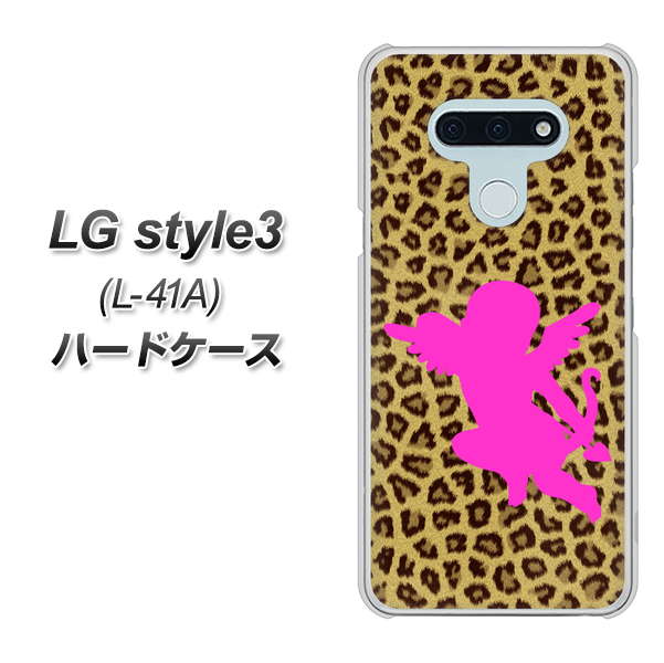 LG style3 L-41A docomo 1245 ヒョウ柄エンジェル ハードケース 背面印刷