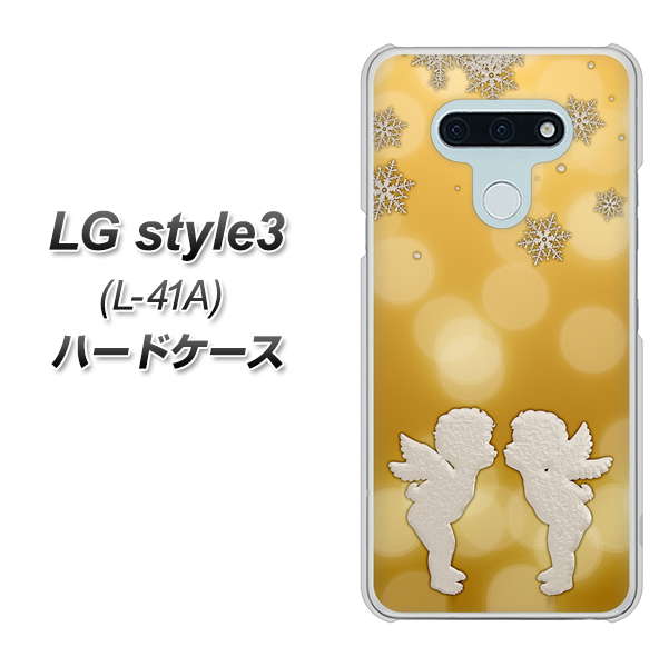LG style3 L-41A docomo 1247 エンジェルkiss（S） ハードケース 背面印刷