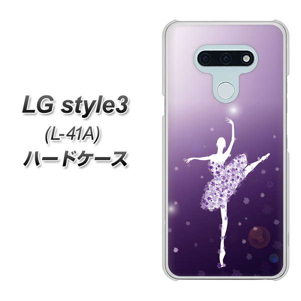 LG style3 L-41A docomo 1256 バレリーナ ハードケース 背面印刷
