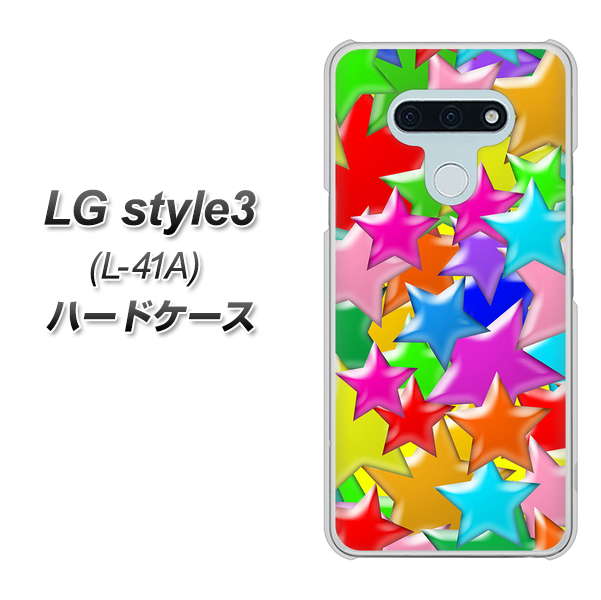LG style3 L-41A docomo 1293 ランダムスター ハードケース 背面印刷