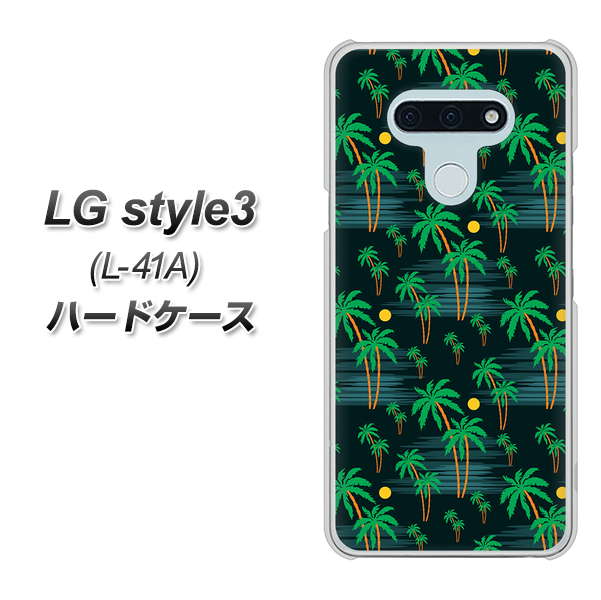 LG style3 L-41A docomo 1315 月夜とヤシ ハードケース 背面印刷