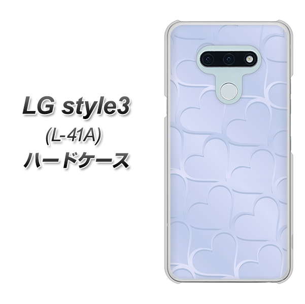 LG style3 L-41A docomo 1341 かくれハート（ライトブルー） ハードケース 背面印刷