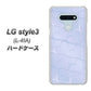 LG style3 L-41A docomo 1341 かくれハート（ライトブルー） ハードケース 背面印刷