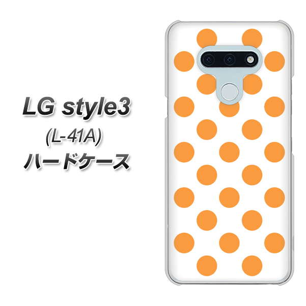 LG style3 L-41A docomo 1349 シンプルビッグオレンジ白 ハードケース 背面印刷