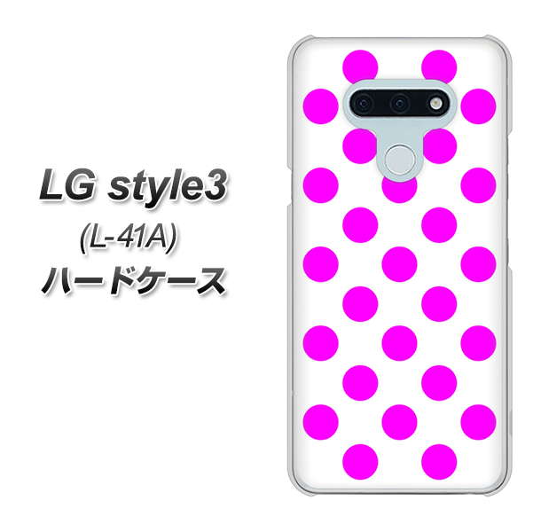 LG style3 L-41A docomo 1351 シンプルビッグ紫白 ハードケース 背面印刷
