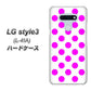 LG style3 L-41A docomo 1351 シンプルビッグ紫白 ハードケース 背面印刷