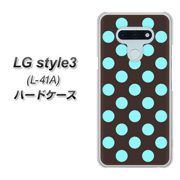 LG style3 L-41A docomo 1352 シンプルビッグ水色茶 ハードケース 背面印刷