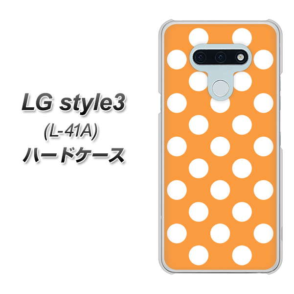 LG style3 L-41A docomo 1353 シンプルビッグ白オレンジ ハードケース 背面印刷