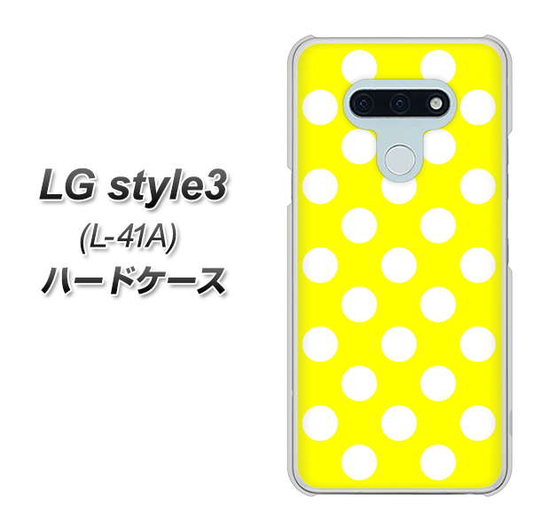 LG style3 L-41A docomo 1354 シンプルビッグ白黄 ハードケース 背面印刷