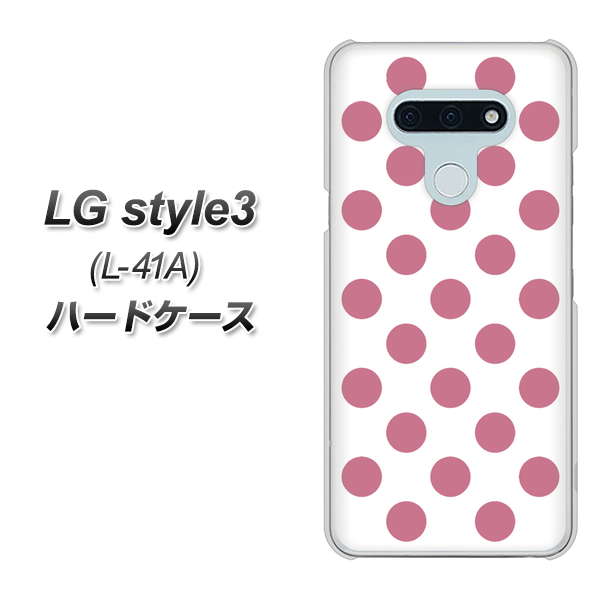 LG style3 L-41A docomo 1357 シンプルビッグ薄ピンク白 ハードケース 背面印刷