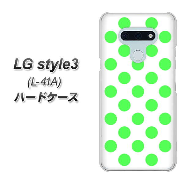 LG style3 L-41A docomo 1358 シンプルビッグ緑白 ハードケース 背面印刷