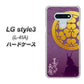 LG style3 L-41A docomo AB800 長宗我部元親 シルエットと家紋 ハードケース 背面印刷