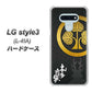 LG style3 L-41A docomo AB814 本多忠勝 シルエットと家紋 ハードケース 背面印刷