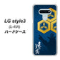 LG style3 L-41A docomo AB817 直江兼続 シルエットと家紋 ハードケース 背面印刷