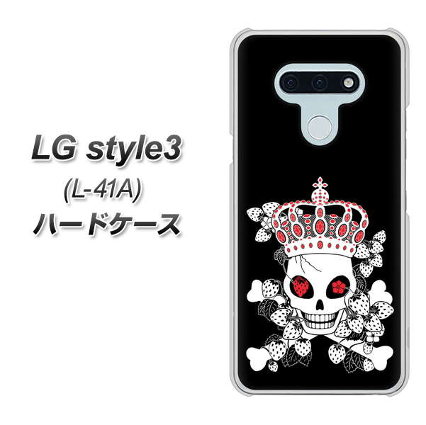 LG style3 L-41A docomo AG801 苺骸骨王冠（黒） ハードケース 背面印刷