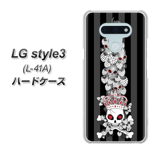 LG style3 L-41A docomo AG802 苺骸骨王冠蔦（黒） ハードケース 背面印刷
