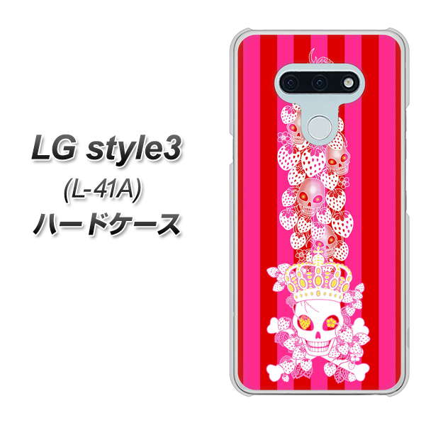 LG style3 L-41A docomo AG803 苺骸骨王冠蔦（ピンク） ハードケース 背面印刷