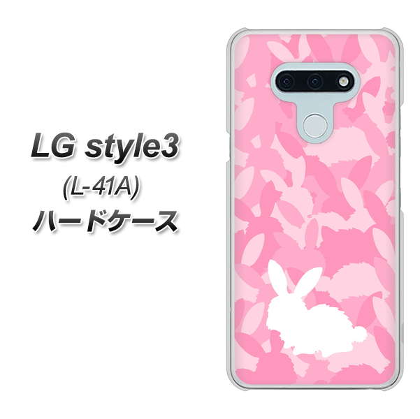 LG style3 L-41A docomo AG804 うさぎ迷彩風（ピンク） ハードケース 背面印刷