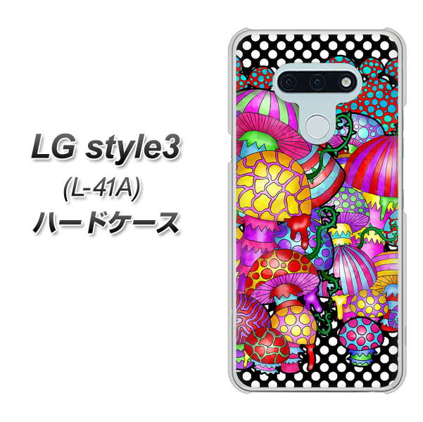LG style3 L-41A docomo AG807 きのこ（黒） ハードケース 背面印刷