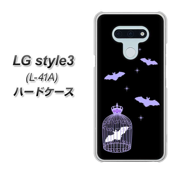 LG style3 L-41A docomo AG810 こうもりの王冠鳥かご（黒×紫） ハードケース 背面印刷