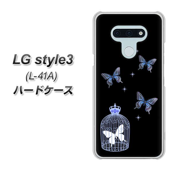 LG style3 L-41A docomo AG812 蝶の王冠鳥かご（黒×青） ハードケース 背面印刷