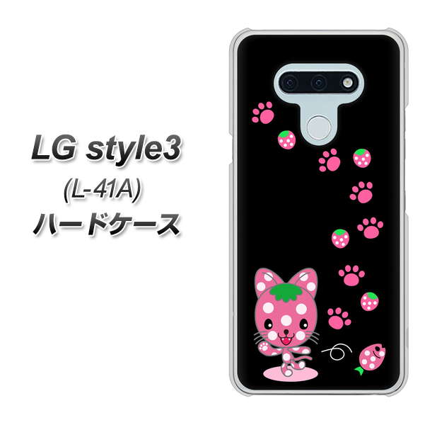 LG style3 L-41A docomo AG820 イチゴ猫のにゃんベリー（黒） ハードケース 背面印刷