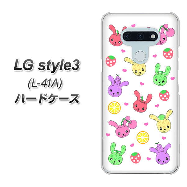 LG style3 L-41A docomo AG826 フルーツうさぎのブルーラビッツ（白） ハードケース 背面印刷