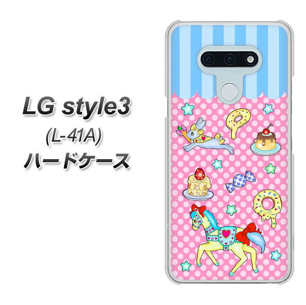 LG style3 L-41A docomo AG827 メリーゴーランド（ピンク） ハードケース 背面印刷