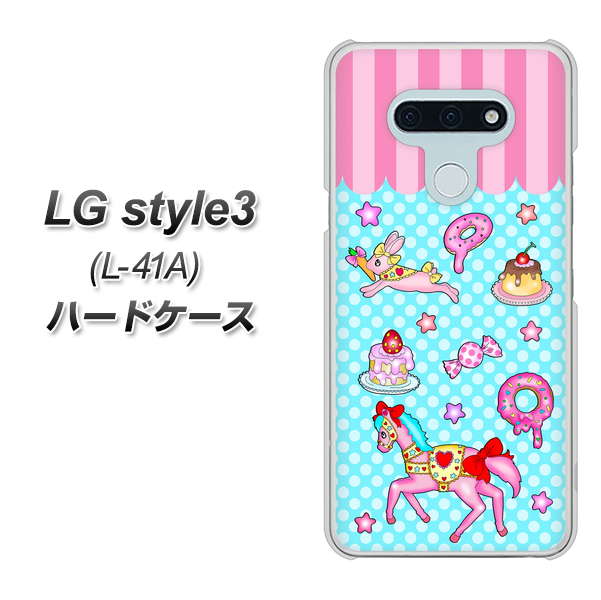 LG style3 L-41A docomo AG828 メリーゴーランド（水色） ハードケース 背面印刷
