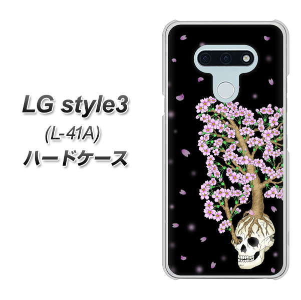 LG style3 L-41A docomo AG829 骸骨桜（黒） ハードケース 背面印刷