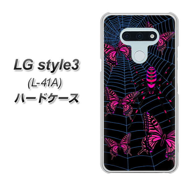LG style3 L-41A docomo AG831 蜘蛛の巣に舞う蝶（赤） ハードケース 背面印刷