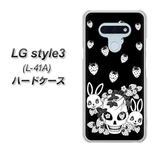 LG style3 L-41A docomo AG837 苺兎（黒） ハードケース 背面印刷