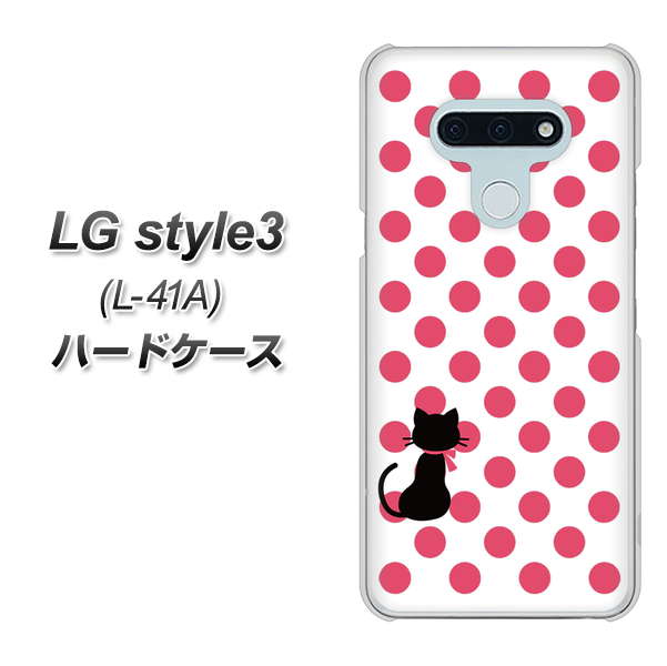 LG style3 L-41A docomo EK807 ネコとシンプル ピンク ハードケース 背面印刷